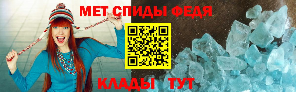 АМФ  Amphetamine VHQ  Вход с VPN  Камень-на-Оби 