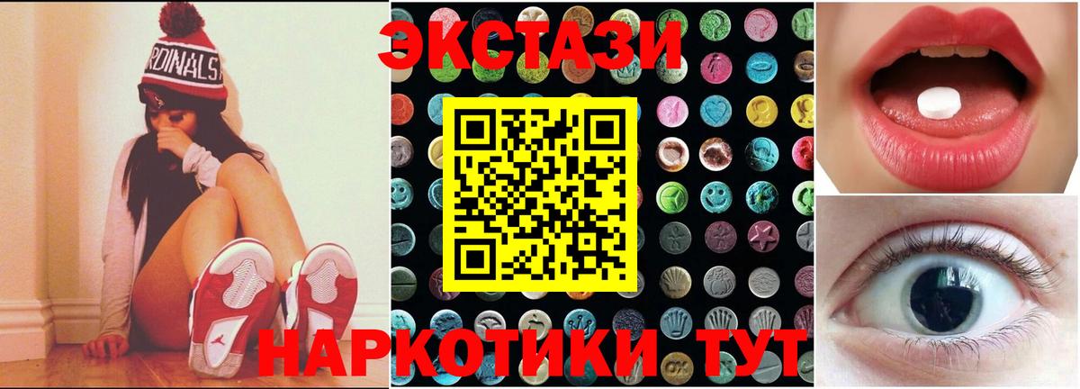 Экстази louis Vuitton Камень-на-Оби