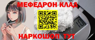 альфа пвп VHQ Ачхой-Мартан