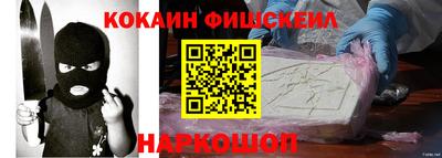 спайс Баксан