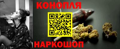 мескалин Белорецк
