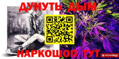 альфа пвп VHQ Ачхой-Мартан