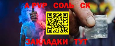 ешки Аша