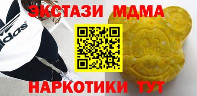 ешки Аша