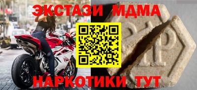 амфетамин Бердск