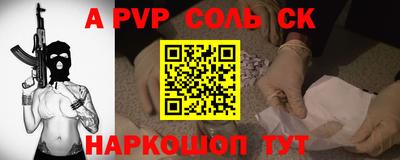 спайс Баксан