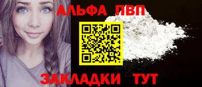 ешки Аша