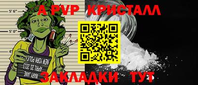 ешки Аша