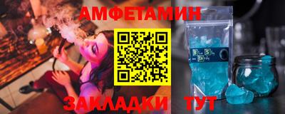 амфетамин Бердск