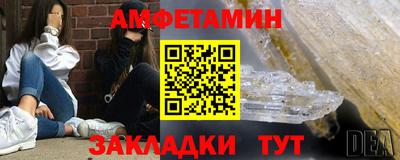 альфа пвп VHQ Ачхой-Мартан