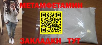 ешки Аша