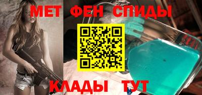 альфа пвп VHQ Ачхой-Мартан