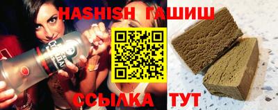 спайс Баксан