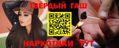 спайс Баксан