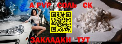 амфетамин Бердск