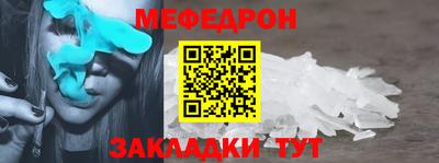 амфетамин Бердск