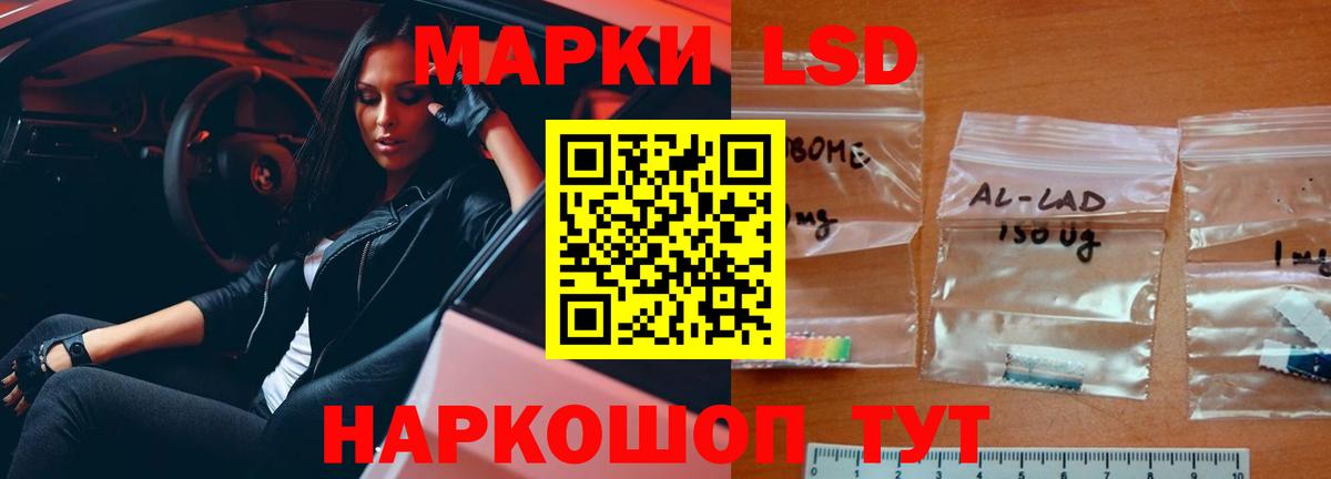 Лсд 25 экстази кислота  Вход с VPN  Камень-на-Оби 