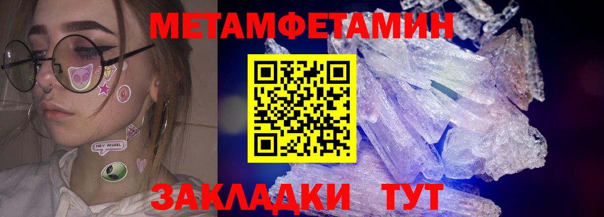 Камень-на-Оби  МЕТАМФЕТАМИН винт  МЕТАМФЕТАМИН винт  Вход с VPN 