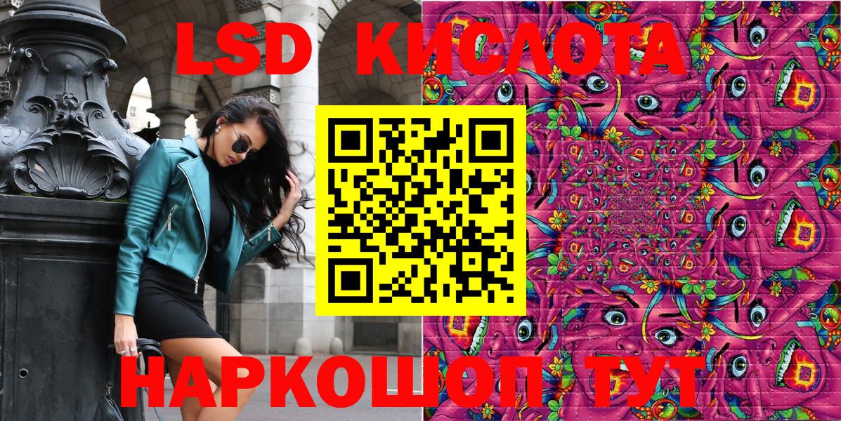 Марки 25I-NBOMe 1500мкг Камень-на-Оби