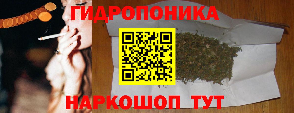 МАРИХУАНА сатива  Бошки Шишки гибрид  Камень-на-Оби  Вход с VPN 